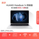 華為MateBook 14 店鋪預裝Windows版 輕薄筆記本電腦 2.8K OLED觸控屏 酷睿UItra5 16G 1T 皓月銀