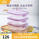 怡萬(wàn)家（iwaki）飯盒可微波爐加熱保鮮盒學(xué)生飯盒上班族便當盒冰箱收納盒玻璃餐盒 【薰衣草紫-大容量】方形3*800ml