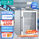 海信（Hisense）醫用冷藏柜 75升小型單門(mén)2~8℃醫用冰箱藥品陰涼柜醫院藥店生物實(shí)驗室醫美藥品柜 HC-5L75