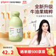 貝親嬰兒身體乳 寶寶兒童潤(rùn)膚乳 牛油果倍護(hù)潤(rùn)膚露 【升級(jí)款】保濕舒緩200ml