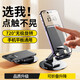海盛創(chuàng  )桌面手機支架ipad平板通用可折疊可升降360度旋轉手機支架 黑色（手機平板通用穩固）