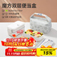 CAMUZ雙層飯盒可微波爐加熱便當盒抗菌上班族專(zhuān)用大容量野餐盒 白套裝