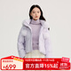 艾萊依短款羽絨服溫柔保暖可拆卸毛領(lǐng)鴨絨羽絨服女士甜美風(fēng)小個(gè)子可愛(ài) 冰藍紫 S 155【建議80-110斤】