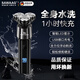 颯望德國剃須刀電動(dòng)不留胡渣男士2025新款數顯三頭雙環(huán)大功率男士全身智能水洗七夕情人節禮物男朋友 S9000數顯黑標準版
