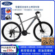 福特山地自行車成人青少年學(xué)生男女士變速單車 LM380 騎士灰-24速L碼