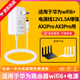 皙也適用于華為路由器千兆WiFi盒充電器AX6/AX3/BE3 Pro電源適配器5G無線雙核路由huawei電源12V2A 白色12V1A接口5.5/AX3線1.5米