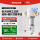霍尼韋爾（Honeywell）前置過(guò)濾器 10T大通量一鍵自動(dòng)反沖洗 凈水器排行前十名 防爆全屋凈水器廚房家用0鉛 國家補貼 D10
