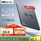 NVC雷士電工開(kāi)關(guān)插座 電視+六類(lèi)電腦網(wǎng)絡(luò )插座 超薄插座面板 N29霧感灰