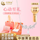 中國黃金（CHINA GOLD）足銀月桂女神項鏈女2025新款麥穗輕奢飾品教師節生日禮物送女朋友 月桂女神項鏈-s999【心動(dòng)限定禮盒】