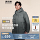 波司登反季冬季羽絨服男短款連帽加厚新國標90絨商場(chǎng)同款百搭外套