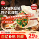 思念灌湯豬肉白菜水餃2.5kg150只 早餐速食食品兒童水餃速凍餃子