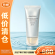 資生堂時(shí)光琉璃御藏臻采防曬隔離乳霜50ml SPF50+ PA++++【臨期清倉】