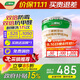 三棵樹(shù)漆（SKSHU）乳膠漆JC雙倍防霉抗甲醛凈味五合一墻面油漆涂料18L【京倉調色】