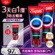 高露潔（Colgate）【孫穎莎同款】速感白美白牙膏亮白去黃去煙漬85g*2 新老包裝隨機(jī)