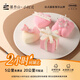 慕叁山【小時(shí)光】2英寸法式慕斯蛋糕動(dòng)物奶油甜點(diǎn)下午茶（2個(gè)起送） 白色小愛(ài)心：草莓樹(shù)莓口味