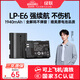 綠聯(lián)3C認證LP-E6相機電池充電器適用佳能EOS 70D 60D 5D3 80D 6D2 R6 R62 90D R5 7D2 5D2 5DSR 5D4 7D