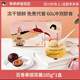 李養養凍干銀耳羹 成都重慶禮盒裝12種口味傳統花果營(yíng)養沖泡即食早餐 百香果銀耳羹*1盒