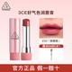 3ce好氣色潤唇膏釉光唇膏變色裸色鏡面唇釉口紅滋潤禮物 【熱賣(mài)色】#34 ROSE GLAZE「醉薔薇」