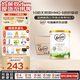 可瑞康（karicare）可瑞康嬰兒配方山羊奶粉2段(6-12個(gè)月)  雙益生元+DHA  6罐箱裝