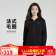 耐克(NIKE)女春秋連帽夾克外套 休閑運動(dòng) 潮流百搭 FN2420-010黑色L