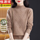 恒源祥純色羊毛衫女秋冬新款短款半高領(lǐng)寬松毛衣羊毛針織打底衫 暖駝 3XL 建議140-150斤