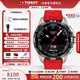 天梭（TISSOT）【官方授權店】瑞士手表騰智系列太陽(yáng)能石英表鋼帶男士腕表劉亦菲同款T121.420.47.051.01