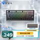 機(jī)械師K600E機(jī)械鍵盤(pán) 無(wú)線藍(lán)牙三模gasket結(jié)構(gòu) 鋁合金機(jī)身 87鍵側(cè)刻鍵帽 全鍵熱插拔 電競(jìng)游戲辦公 三模-GR銀軸-側(cè)刻K600E