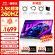 雕塑家18英寸便攜式顯示器2.5k 260Hz高刷100%sRGB色域 Ps4/5游戲電競擴展屏筆記本電腦一線(xiàn)直連MQ18LF