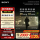 索尼【出游季】電視7系 K-85XR70 MiniLED電視 電影感光影 22bit灰階控制 XR芯片 85英寸 -煥新補貼 85英寸 K-85XR70