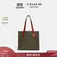 蔻馳（COACH）奧萊男女同款RELAY 34號托特包 軍綠色