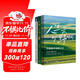 【包郵】畢淑敏作品集3冊 人生是曠野啊 非洲三萬(wàn)里 畢淑敏心理咨詢(xún)手記 讓你從遠方與曠野中獲得療愈的力量 治愈日常生活的疲憊與煩悶 散文隨筆代表作 心理學(xué)經(jīng)典 閱讀狂歡季