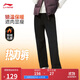 李寧運(yùn)動(dòng)褲女子2025秋冬直筒加絨保暖潮流時(shí)尚百搭衛(wèi)褲AKLV958