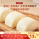 廣州酒家利口福牛奶饅頭600g 約24個(gè) 兒童奶香饅頭早餐速食加熱即食面點(diǎn)方便早餐 【松軟細膩】牛奶饅頭 600g