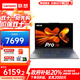 聯(lián)想小新Pro16銳龍版 2025AI元啟小新16英寸大屏高端輕薄商務(wù)辦公設計學(xué)生筆記本電腦 銳龍7 H255  32G 1TB丨小新Pro16 高性能780M顯卡丨精裝升級