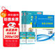 社會(huì )工作者初級2026教材社工考試書(shū)社區職業(yè)水平社會(huì )工作實(shí)務(wù)綜合能力2026歷年真題試卷助理社工師全國社工證中國出版社社區招聘指導官方正版資料