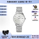 浪琴（LONGINES） 律雅系列 經(jīng)典百搭手表 自動(dòng)機械 節日禮物 男女同款 送男友老公 L4.860.4.72.6銀盤(pán)鋼帶35mm