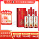 瀘州老窖濃香型白酒  百年窖齡酒窖齡30年 52度 500mL 6瓶