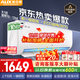 奧克斯（AUX）空調1.5匹一級能效大一匹1匹掛機省電俠2匹p官方家用單冷壁掛式旗艦變頻冷暖兩用臥室防直吹自清潔 省電俠  大1匹 新一級能效 變頻冷暖 咨詢(xún)更優(yōu)惠