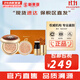 后（The history of Whoo） 后粉底液蜜粉粉餅散粉控油持久定妝女士底妝遮瑕彩妝禮盒 天氣丹華泫氣墊21號白皙色 30g