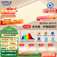歐普（OPPLE）全光譜護眼吸頂燈客廳燈智能LED照明燈具簡(jiǎn)約包安裝套餐1 凝月4