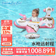 swimbobo兒童游泳圈 女童水槍坐圈水上充氣坐艇 寶寶粉色戲水座圈K2014