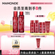 夢(mèng)妝山茶凝時(shí)多肽水乳套裝水150ml+乳125ml保濕護(hù)膚品化妝品節(jié)日禮物