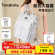 taoqibaby媽咪包嬰兒外出用品母嬰背奶雙肩多功能大容量耐臟媽媽包母嬰包