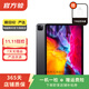 Apple 蘋(píng)果平板電腦 iPad Pro 11英寸 2代 2020款 二手平板電腦 深空灰色 128G WiFi