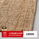 IKEA宜家LOHALS魯哈斯平織地毯黃麻天然耐用客廳地墊現代簡(jiǎn)約 自然色地毯80x150cm