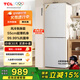 TCL 190升雙門風(fēng)冷無霜白色小冰箱家用電冰箱出租房小戶型超薄迷你家用電冰箱國家補(bǔ)貼R190V5-B