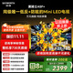 創(chuàng)維電視黑騎士A5F+ 55英寸低反防眩Mini LED電視機55吋 液晶智能平板4k 游戲國家補貼 A5F Mini