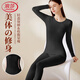 浪莎秋衣秋褲女薄款收腰美體女士套裝保暖內衣高彈修身顯瘦打底衫