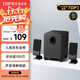 漫步者（EDIFIER）R101V 2.1聲道電腦音響音箱 臺式機筆記本桌面音響 游戲音響 黑色 高保真 家用 禮物