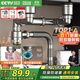 四季沐歌（MICOE）廚房洗菜盆下水管配件水槽水池下水器雙槽洗碗池管道套裝